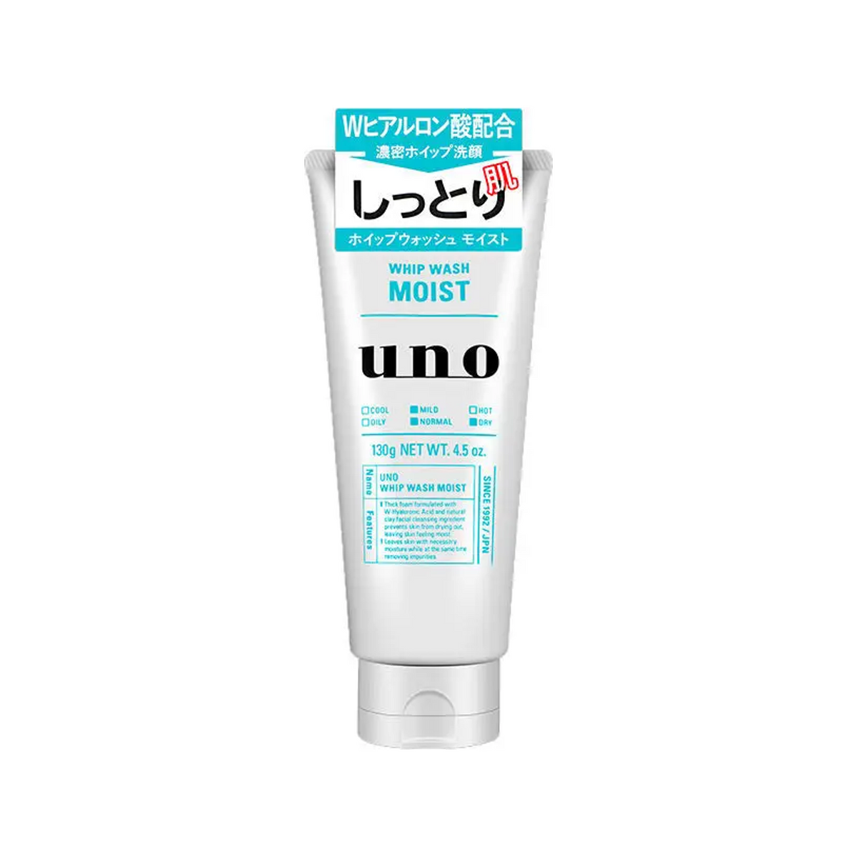 UNO Whip Wash Moist Facial Cleanser 130g