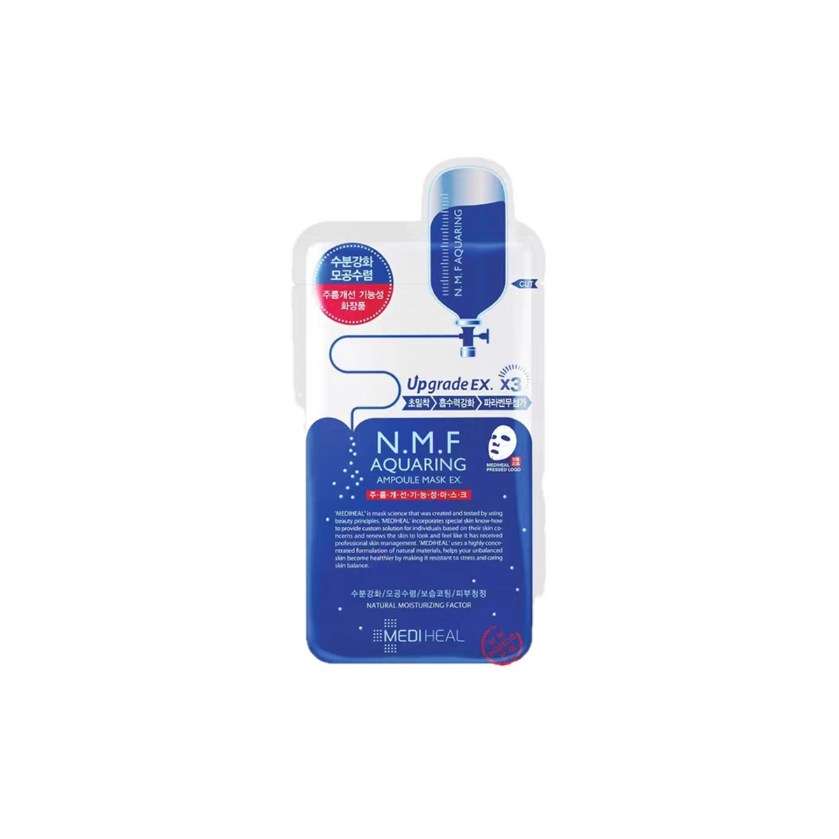 MEDIHEAL Assorted Sheet Mask Set 8 Sheets