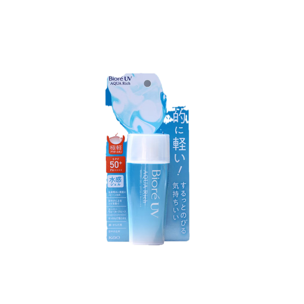 Bioré UV Aqua Rich Sunscreen 70g