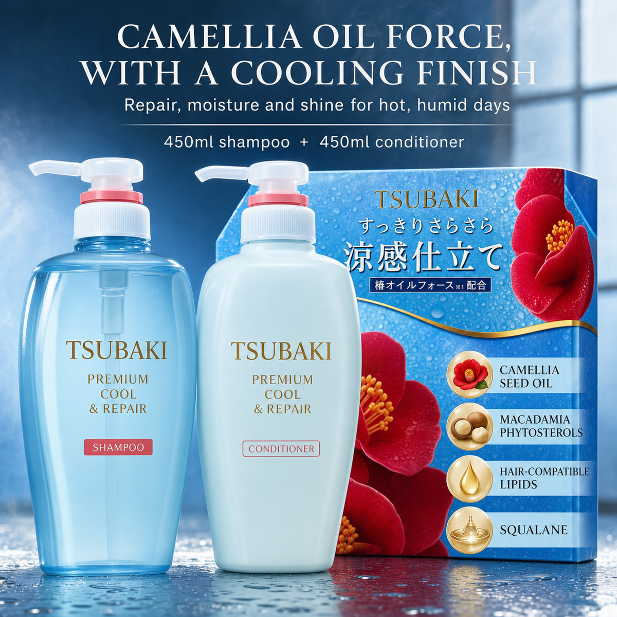 TSUBAKI Premium Cool & Repair Shampoo & Conditioner Set 450ml × 2