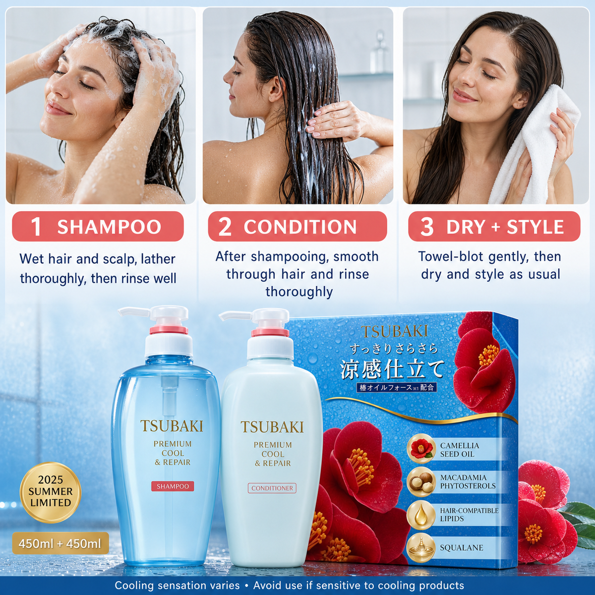TSUBAKI Premium Cool & Repair Shampoo & Conditioner Set 450ml × 2