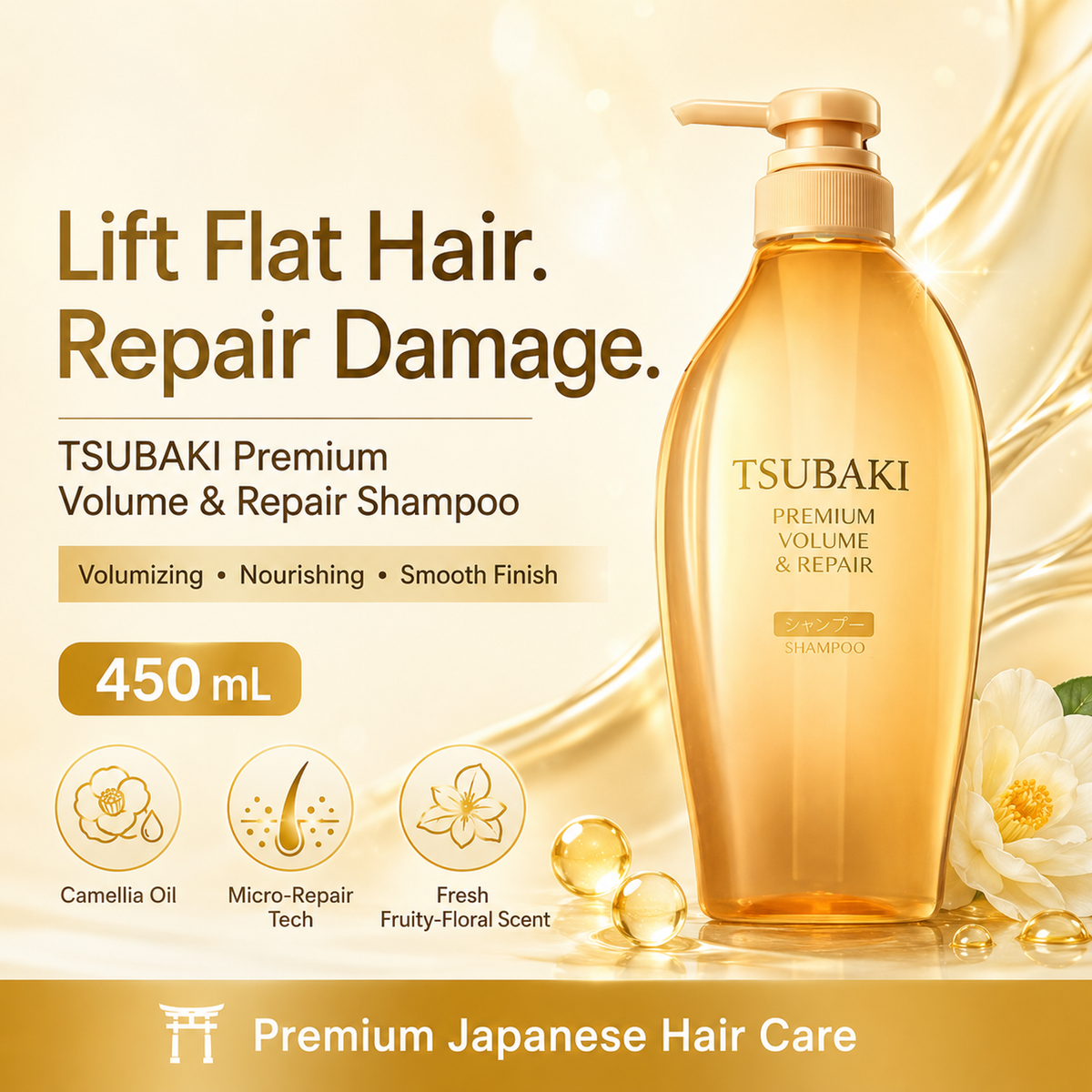 TSUBAKI Premium Volume & Repair Shampoo 450 mL detail image