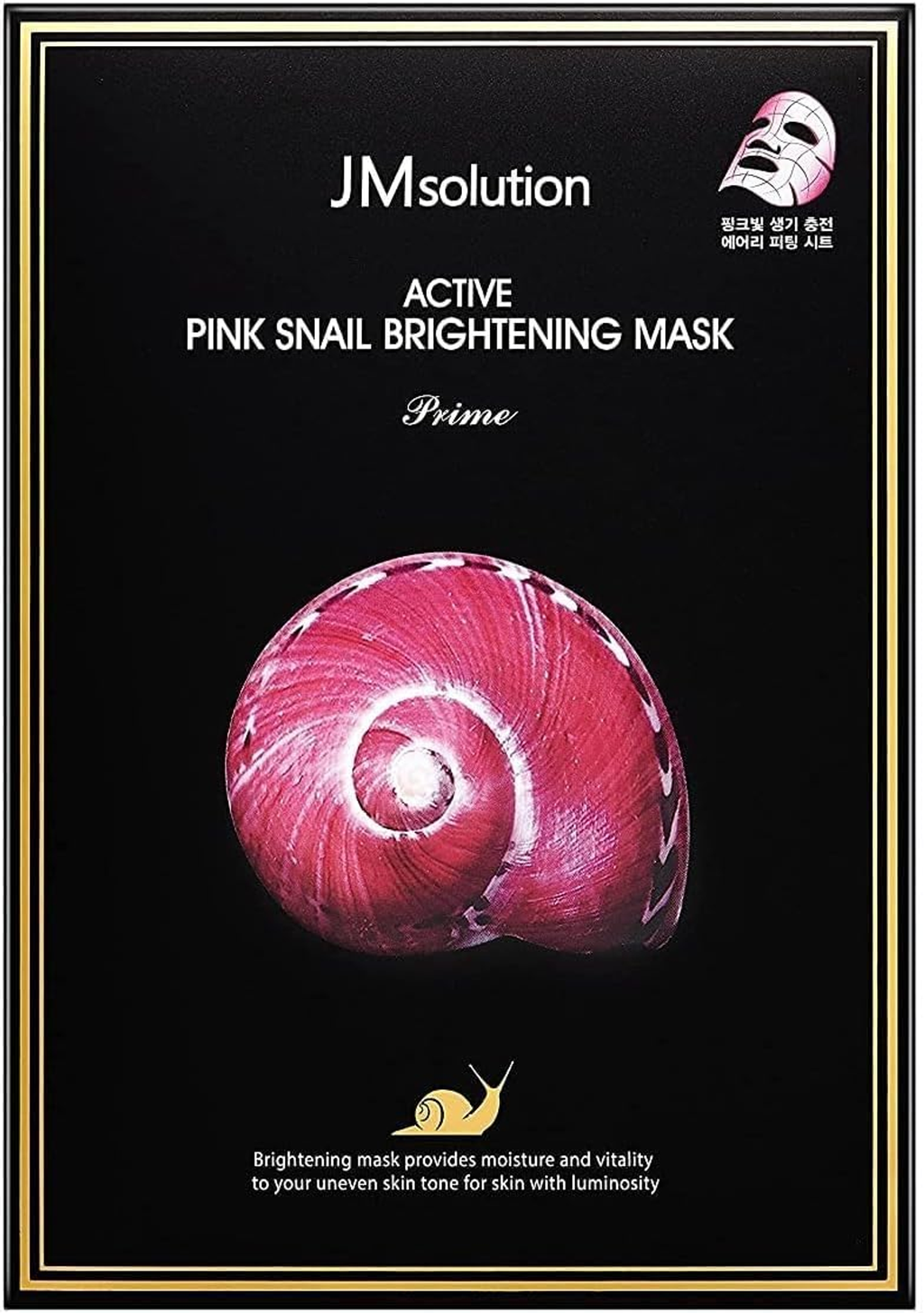JMsolution Marine Luminous Pearl Deep Moisture Mask 10 Sheets Pink detail image