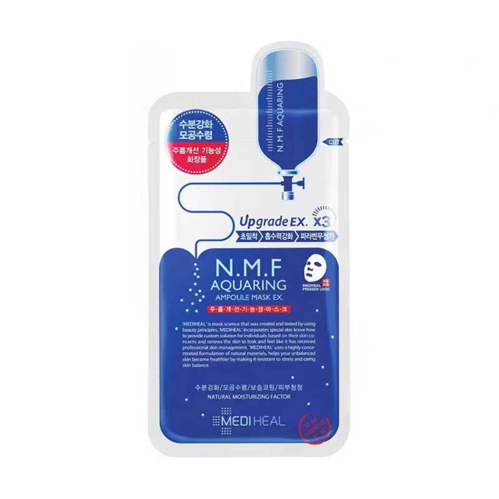 MEDIHEAL Assorted Sheet Mask Set 8 Sheets detail image