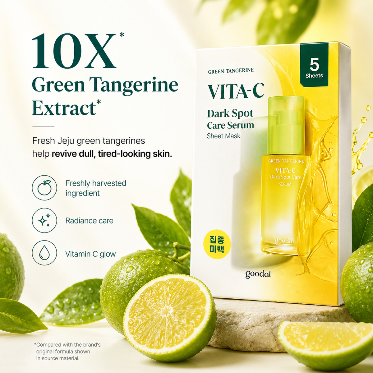 goodal Green Tangerine VITA-C Mask 5 Sheets Brightening Care detail image