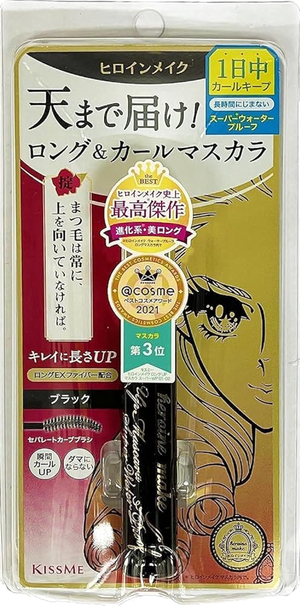 KISS ME Heroine Make Volume & Curl Mascara Advanced Film 01 Black 6g detail image