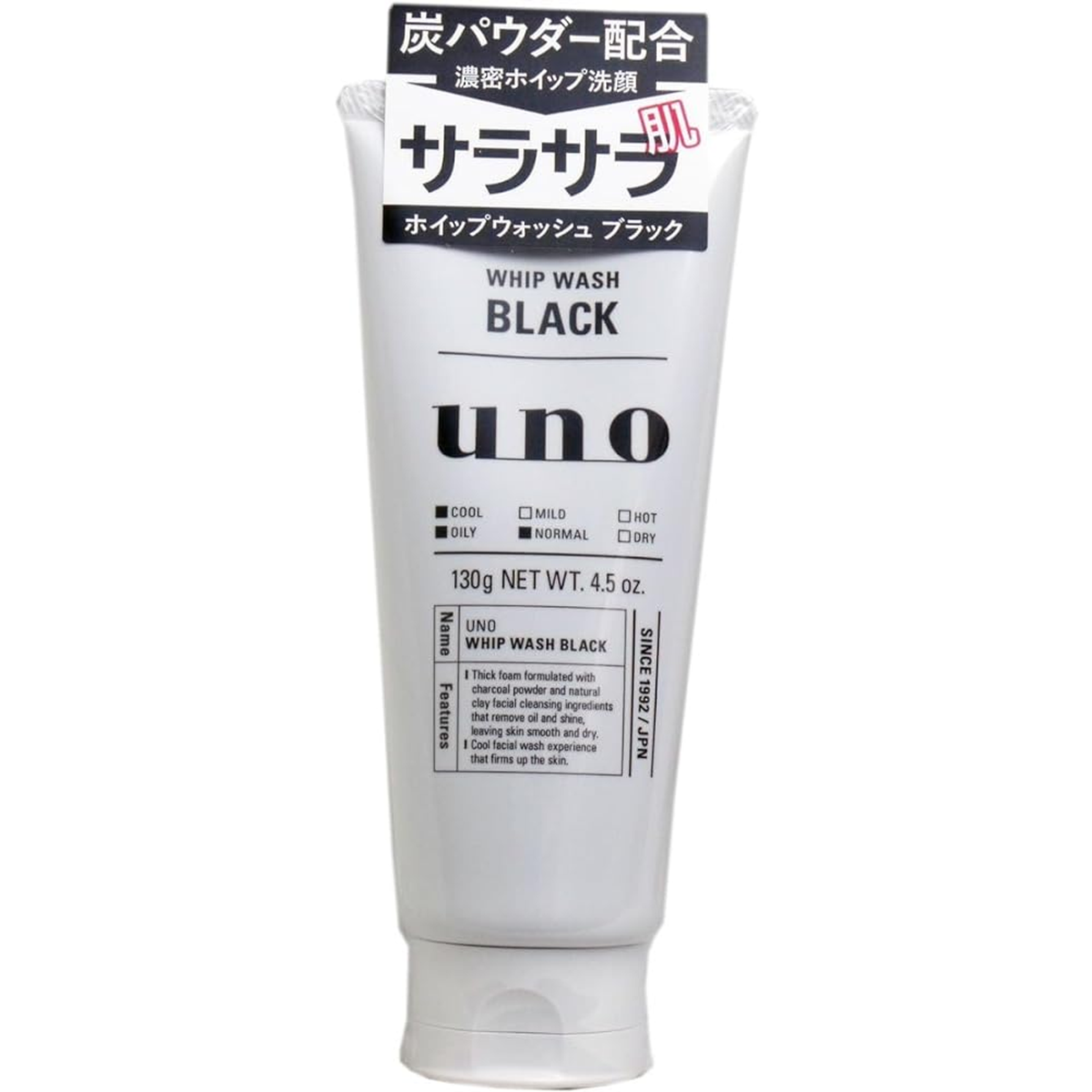 UNO Whip Wash Black Facial Cleanser 130g detail image
