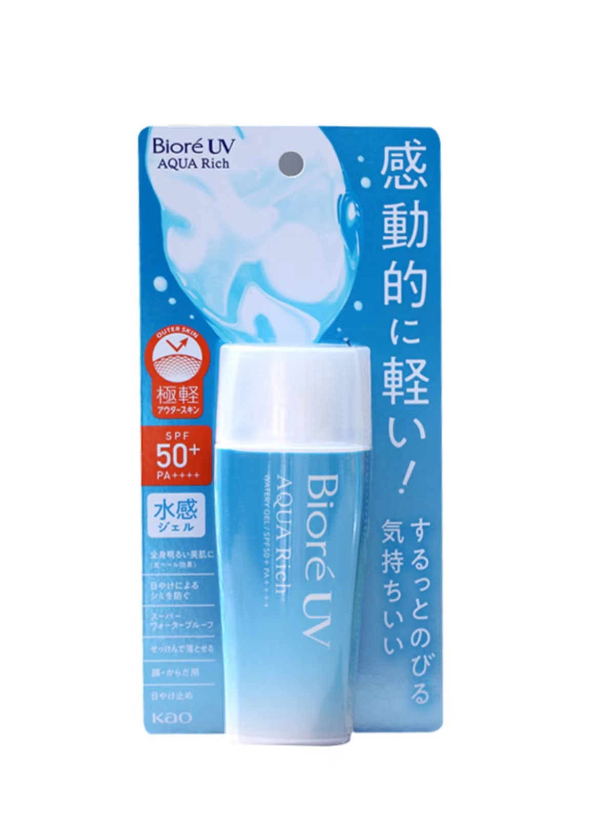 Bioré UV Aqua Rich Sunscreen 70g detail image