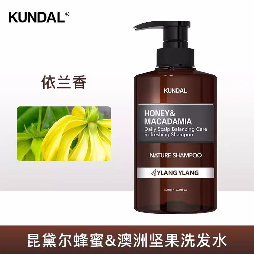 KUNDAL Honey & Macadamia Nature Shampoo Ylang Ylang 500ml detail image