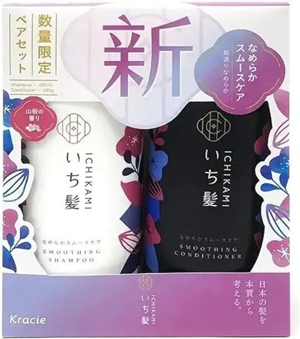 ICHIKAMI Smoothing Care Shampoo & Conditioner Set 480ml + 480g detail image