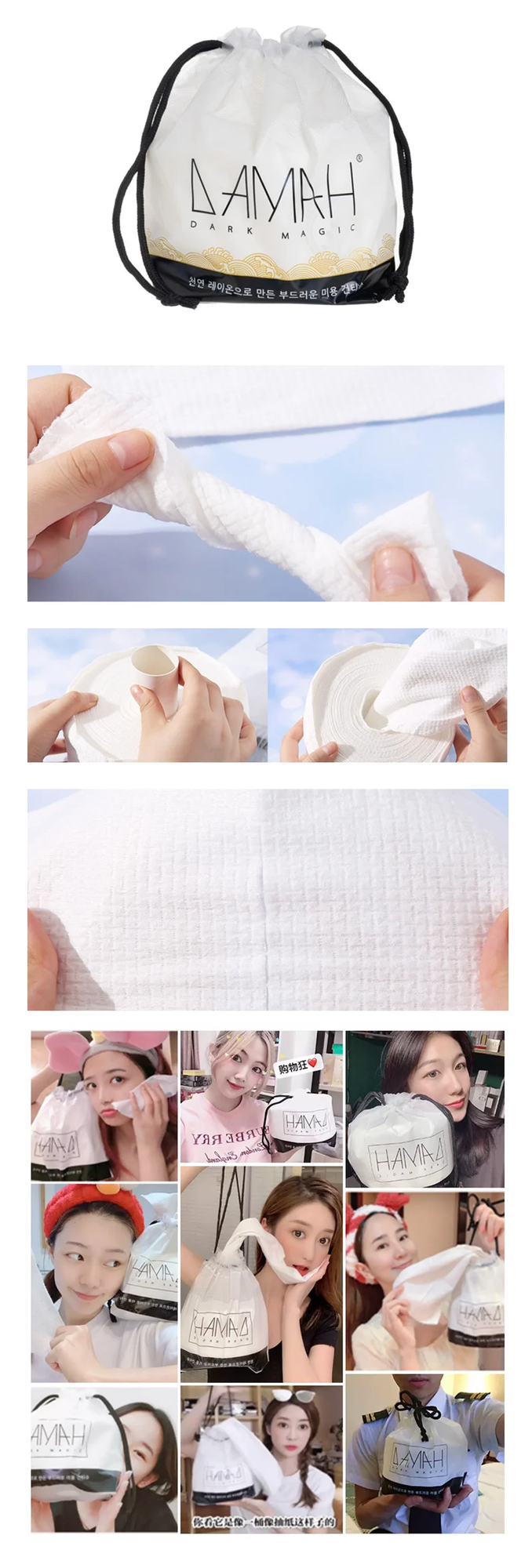 DAMAH Black Magic Facial Tissue – 80 Sheets x 3 Rolls detail image