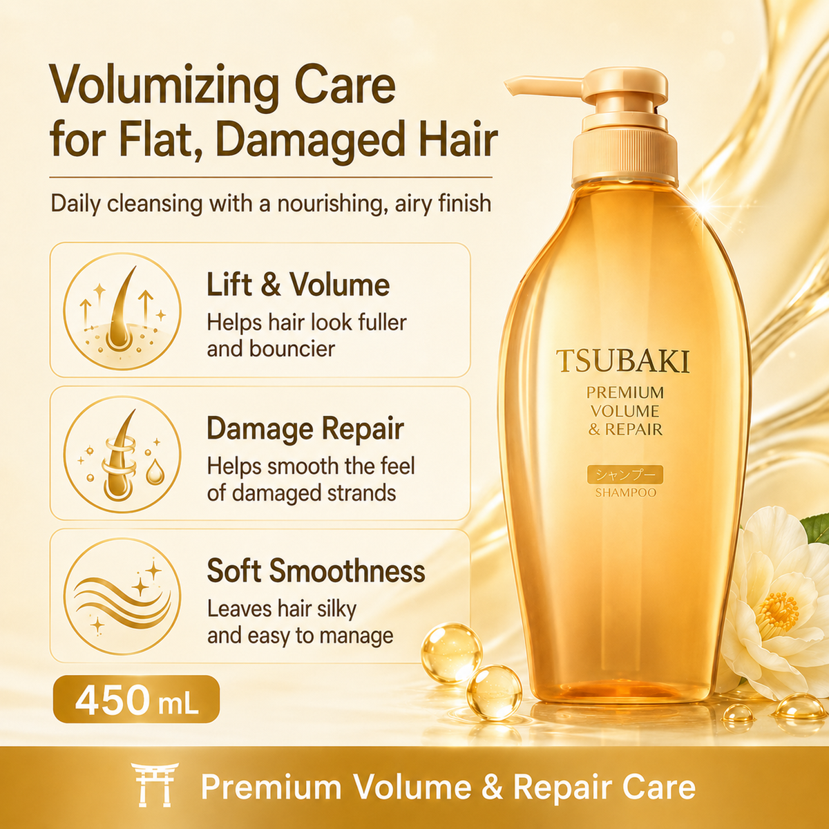 TSUBAKI Premium Volume & Repair Shampoo 450 mL detail image