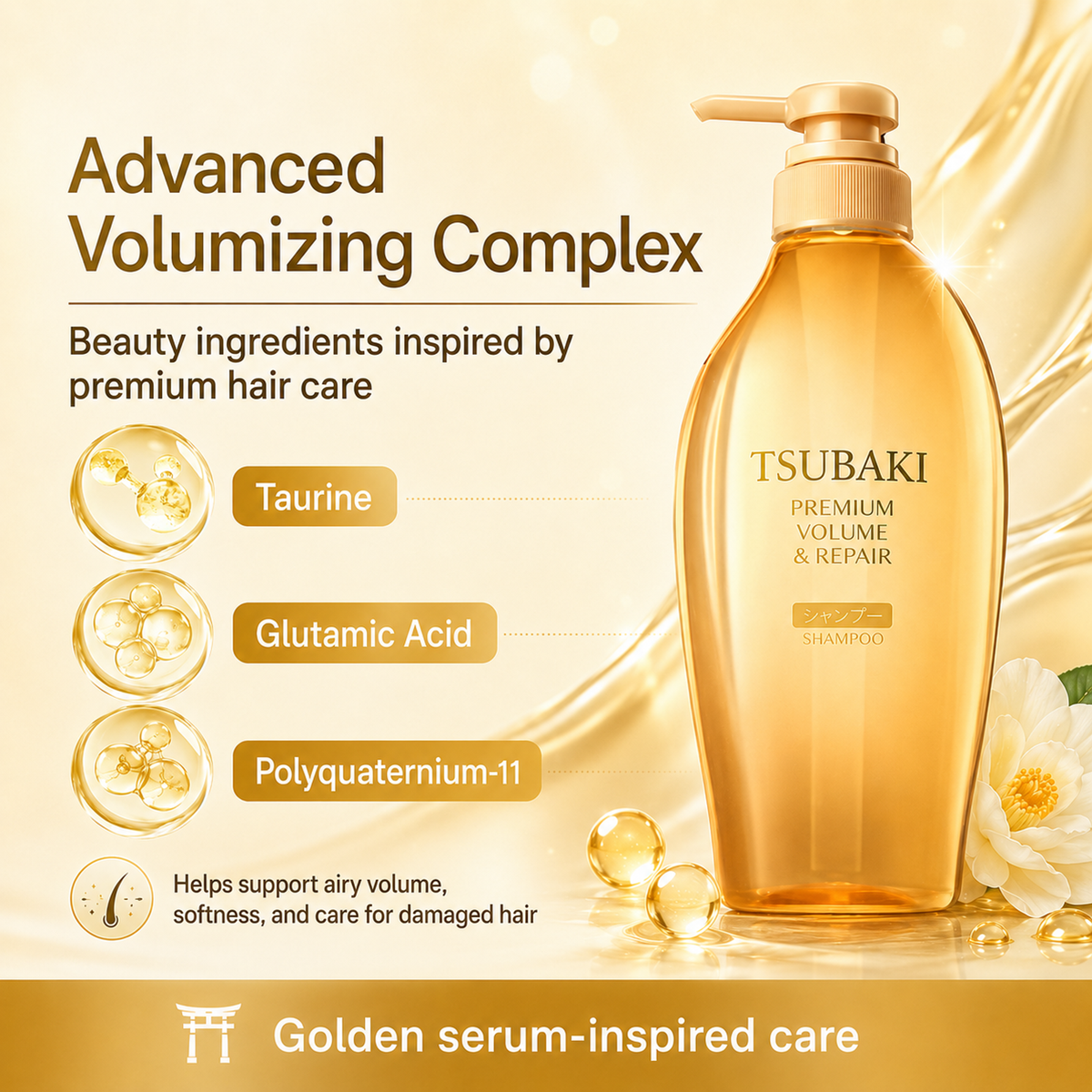 TSUBAKI Premium Volume & Repair Shampoo 450 mL detail image