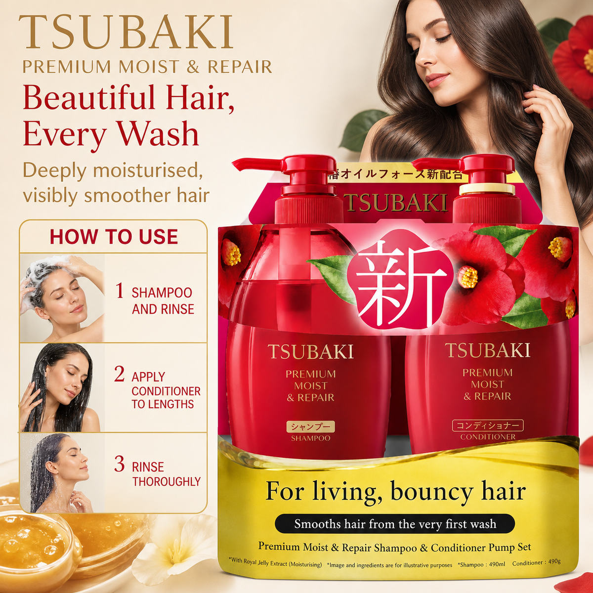 TSUBAKI Moist & Repair Hair Set 2025 450ml – Deeply Nourishes & Restores