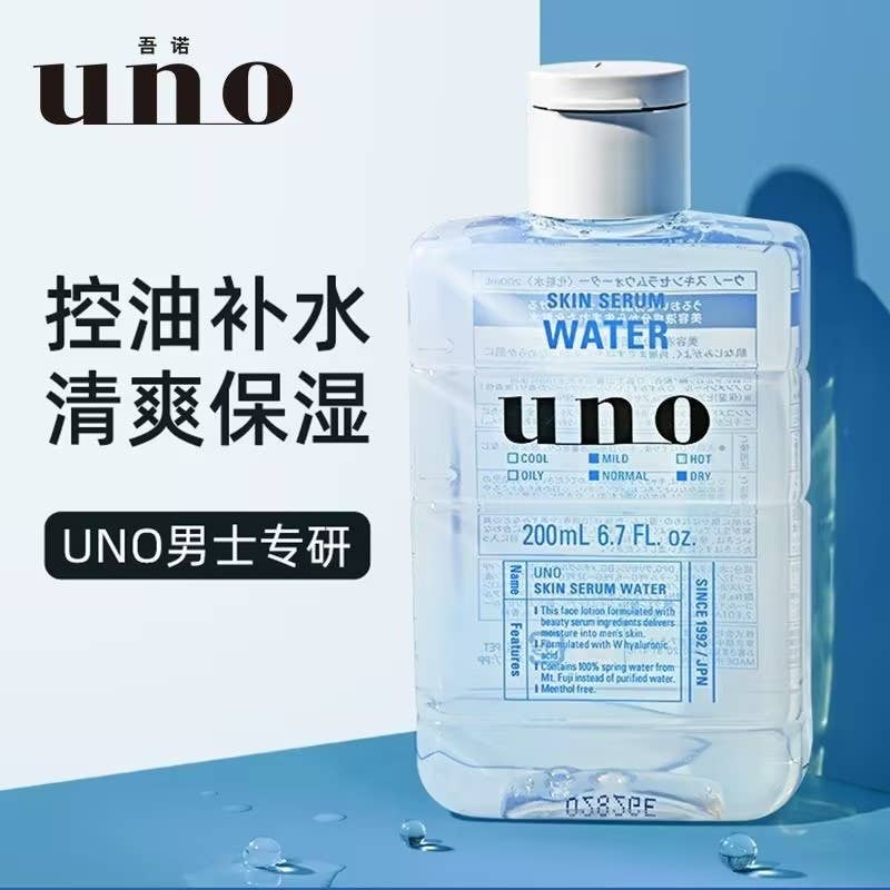 UNO Skin Serum Water Moisturising Toner 200ml