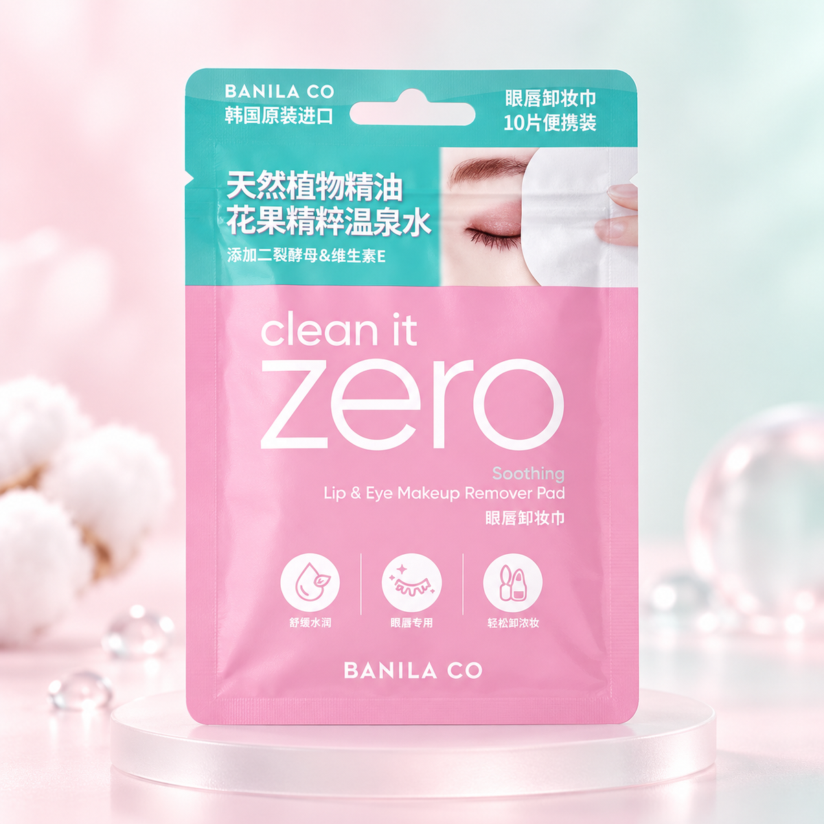 BANILA CO Soothing Lip & Eye Makeup Remover Pad 10CT Travel Size – Pre-Moistened