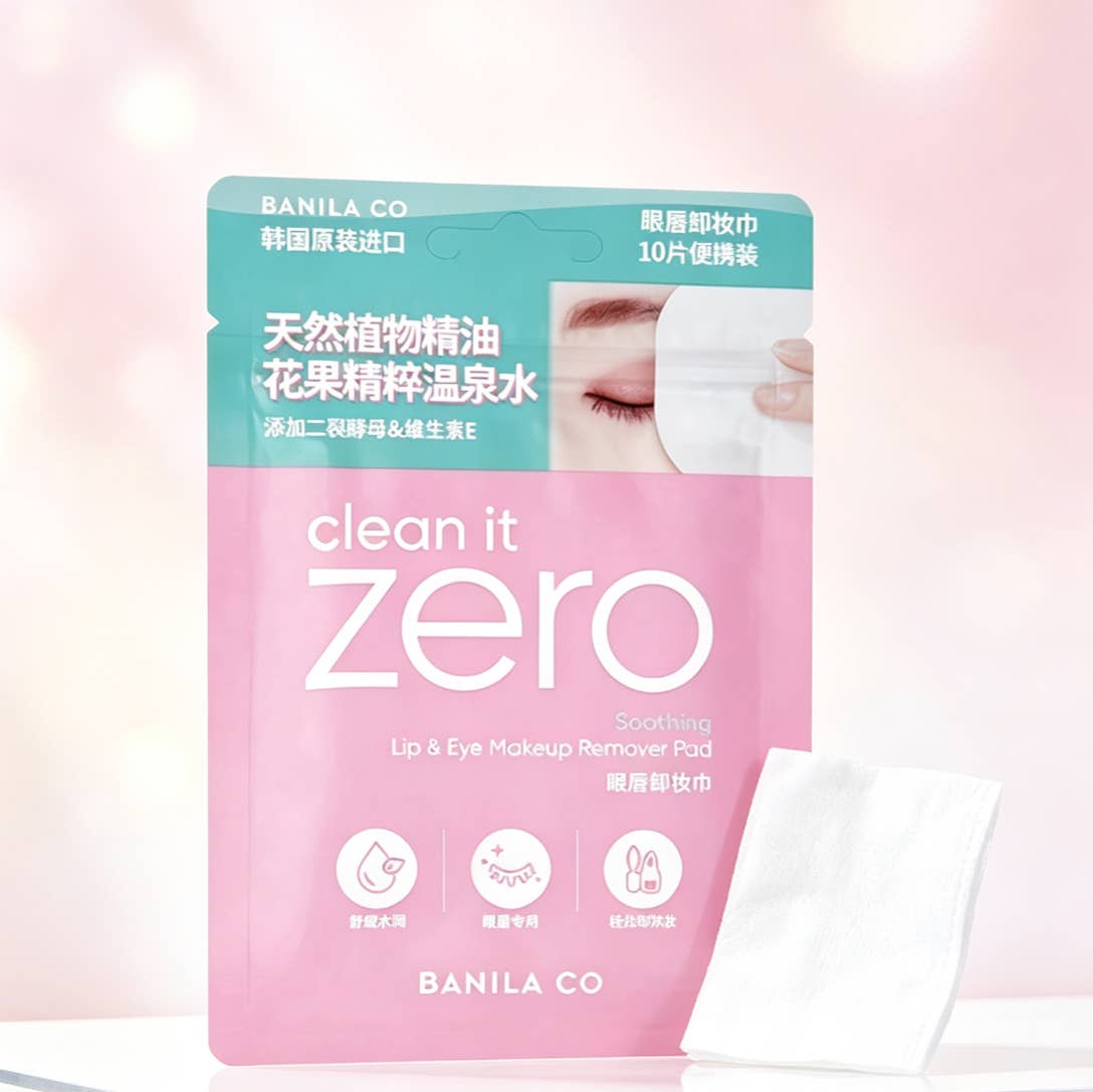 BANILA CO Soothing Lip & Eye Makeup Remover Pad 10CT Travel Size – Pre-Moistened