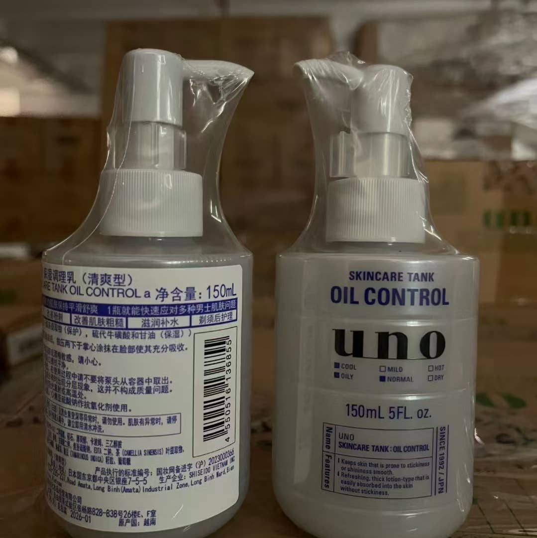 UNO Skincare Tank Oil Control 150ml