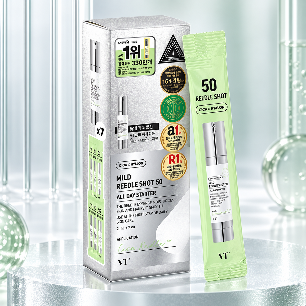 VT Cosmetics Reedle Shot 50 Trial Kit 2ml x 7 Sachets