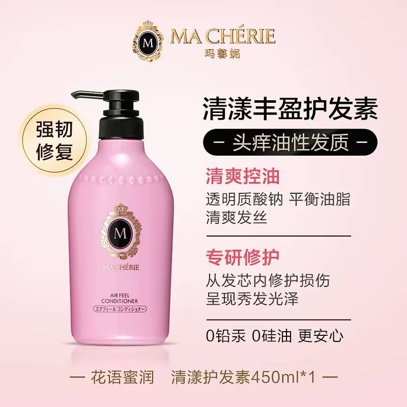 MA CHERIE Air Feel Conditioner Volume Care 450ml