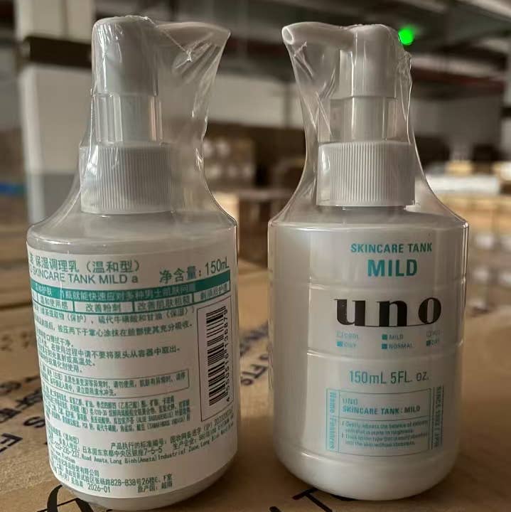 UNO Skincare Tank Mild 150ml