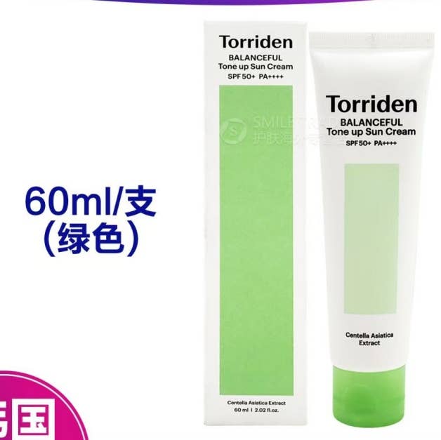 Torriden Balanceful Tone Up Sun Cream SPF50+ PA++++ 60ml