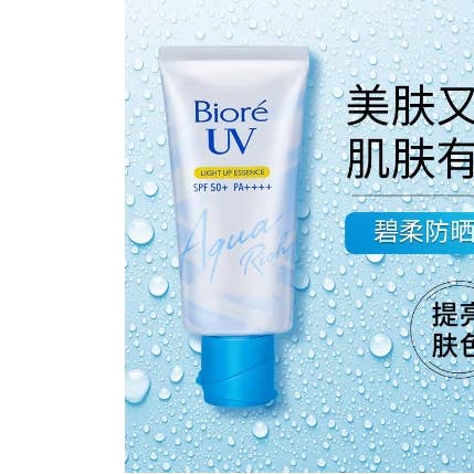 Biore UV Aqua Rich Tone Up Sunscreen & Primer SPF50+ 70g