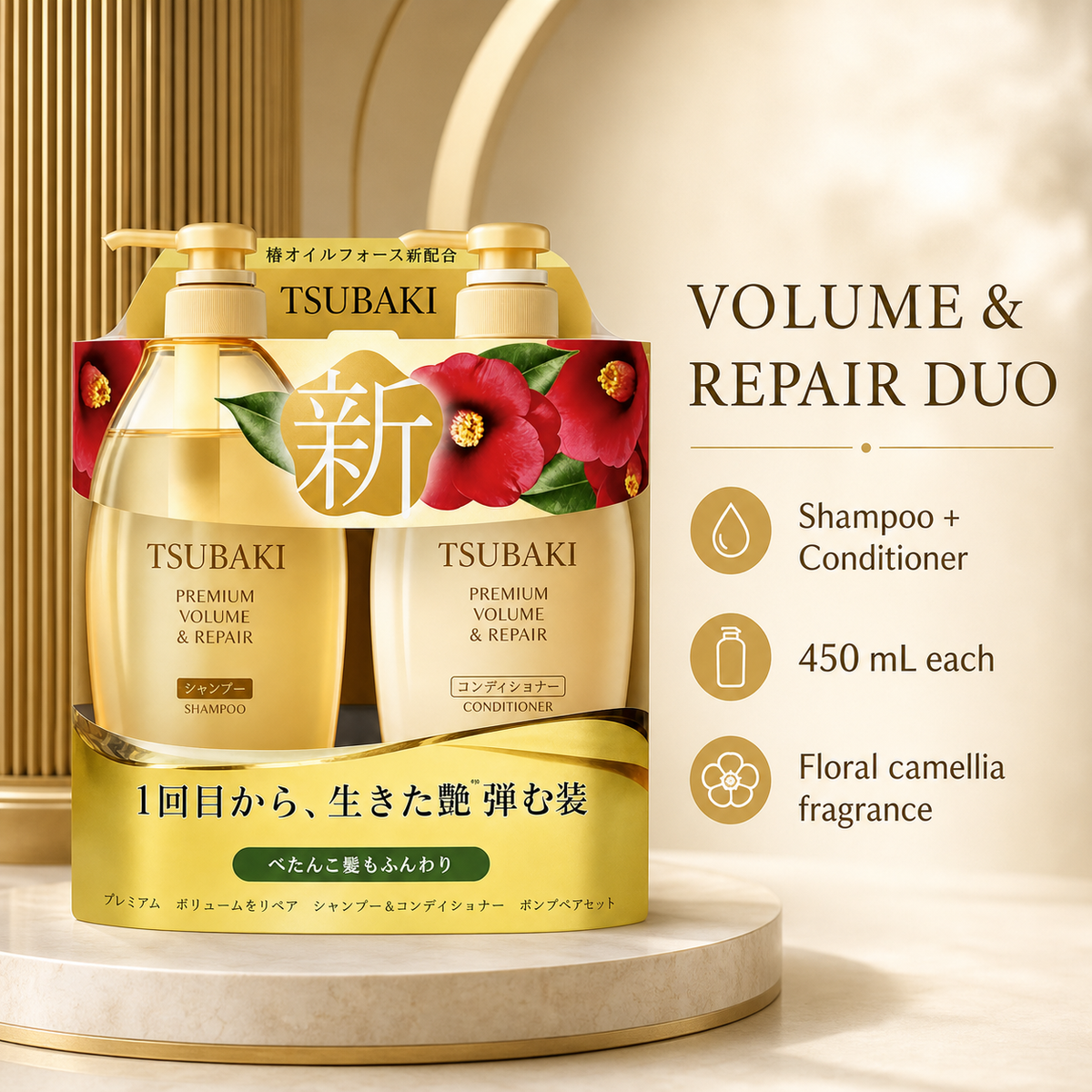 Genuine Tsubaki Premium Volume &Repair Shampoo And Conditioner Set Made In Japan