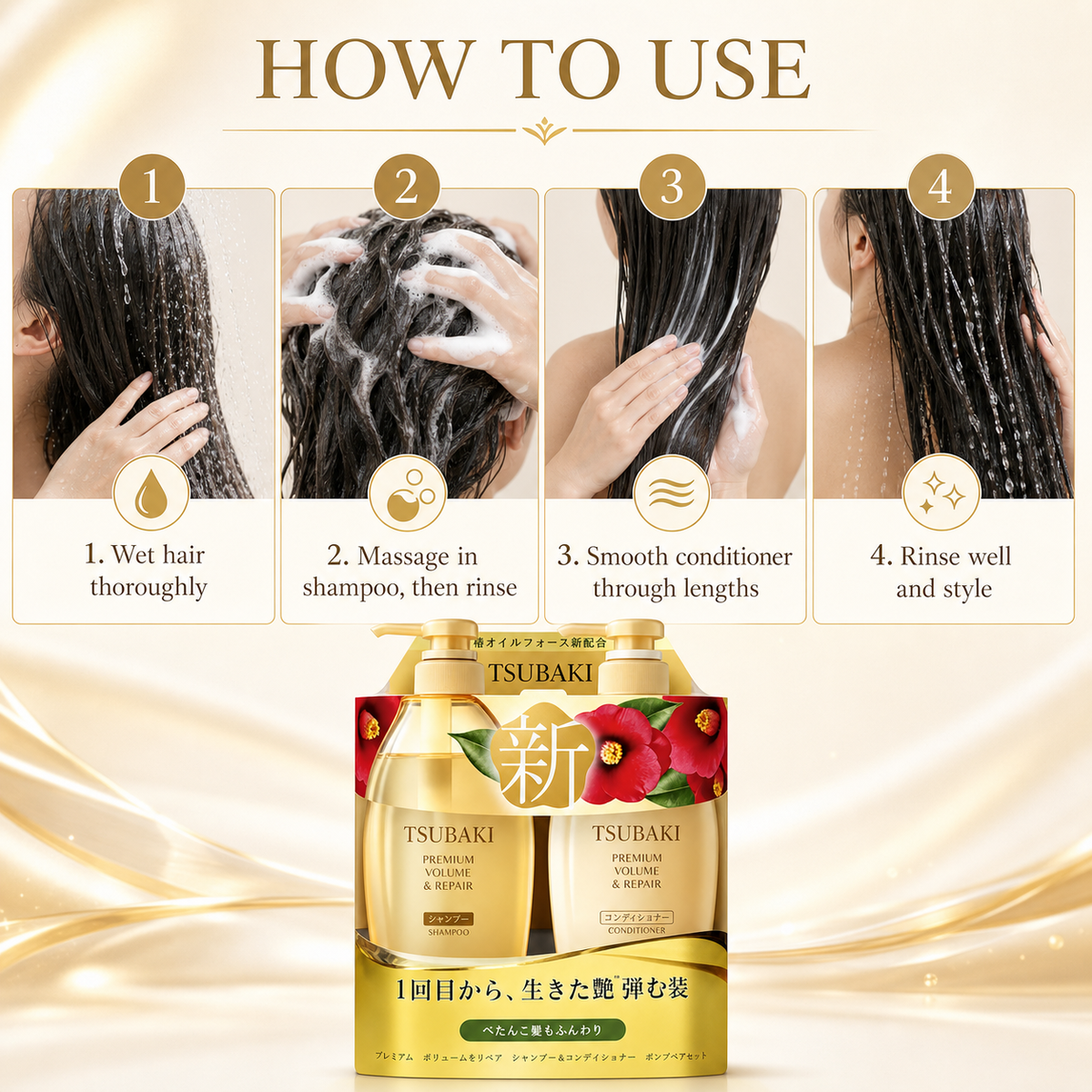 Genuine Tsubaki Premium Volume &Repair Shampoo And Conditioner Set Made In Japan