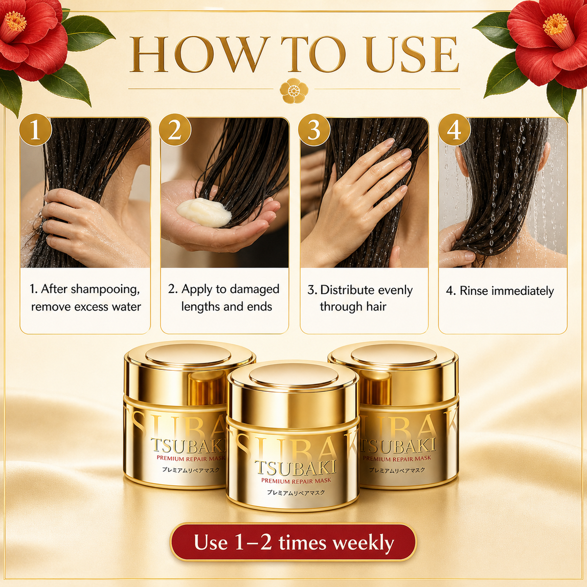 TSUBAKI Premium Repair Hair Mask 180g — Pack of 3 detail image