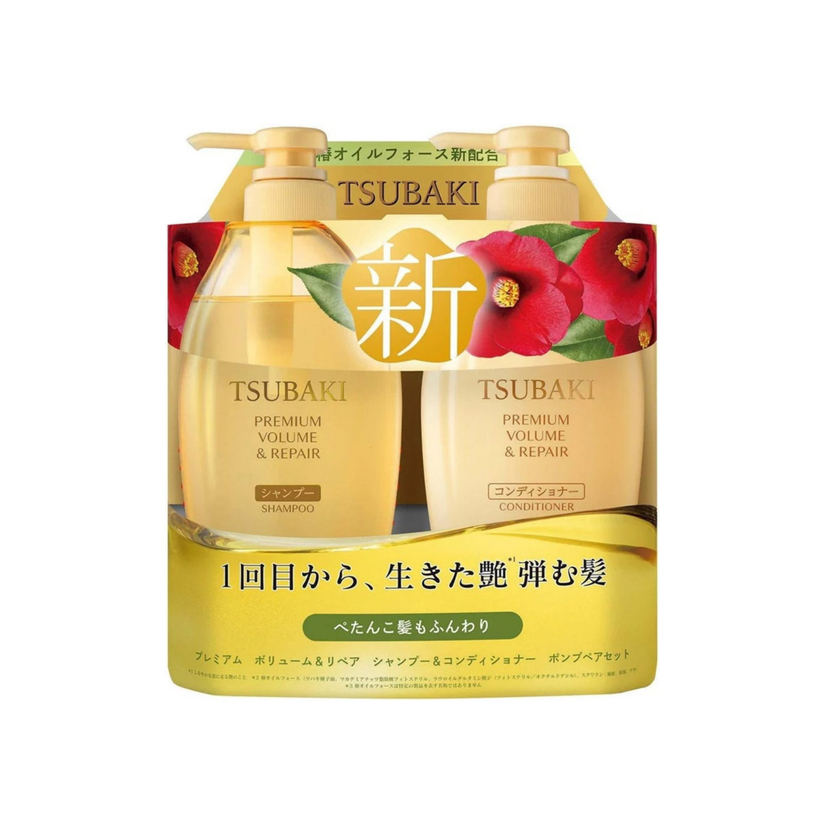 Genuine Tsubaki Premium Volume &Repair Shampoo And Conditioner Set Made In Japan