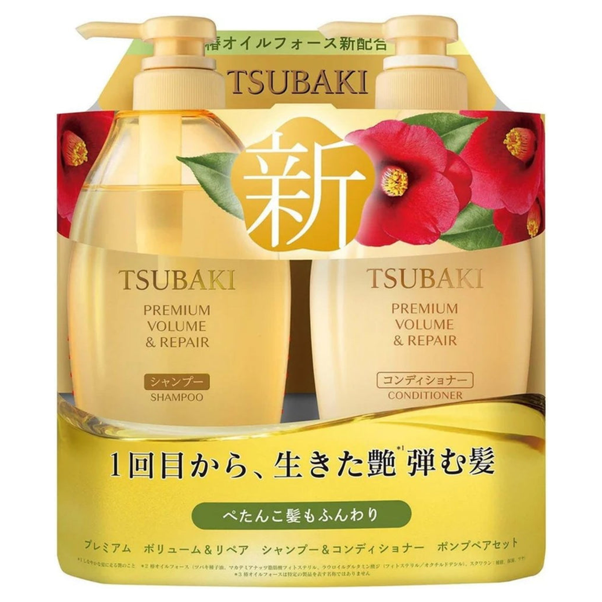 Genuine Tsubaki Premium Volume &Repair Shampoo And Conditioner Set Made In Japan