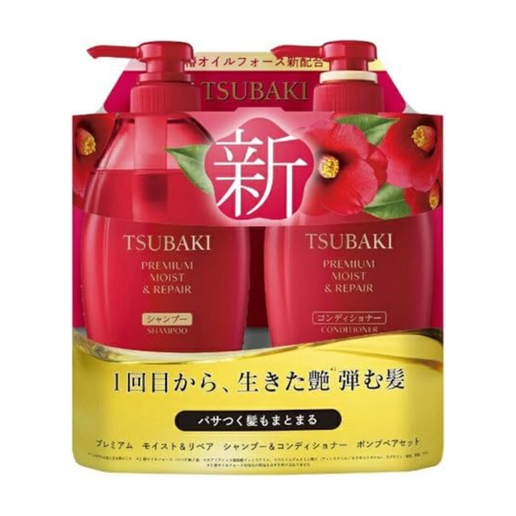 TSUBAKI Moist & Repair Hair Set 2025 450ml – Deeply Nourishes & Restores