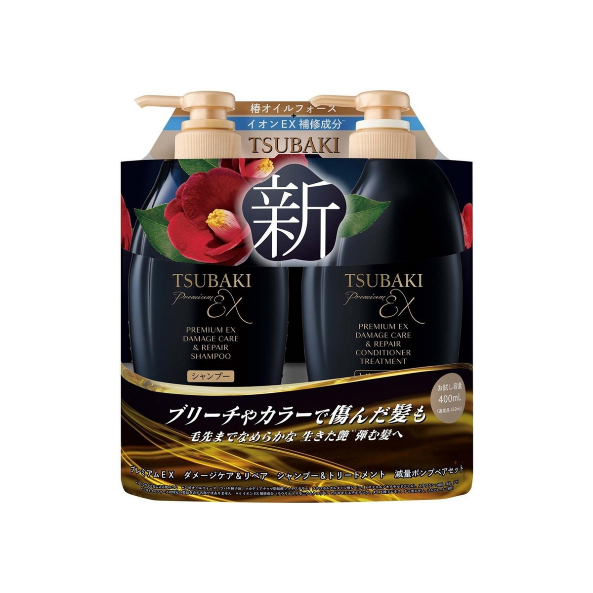 TSUBAKI EX Repair Set 400ml – Strengthens, Softens & Restores Shine