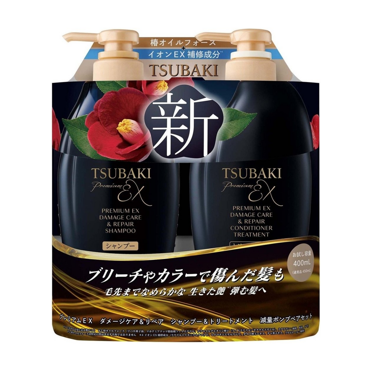 TSUBAKI EX Repair Set 400ml – Strengthens, Softens & Restores Shine