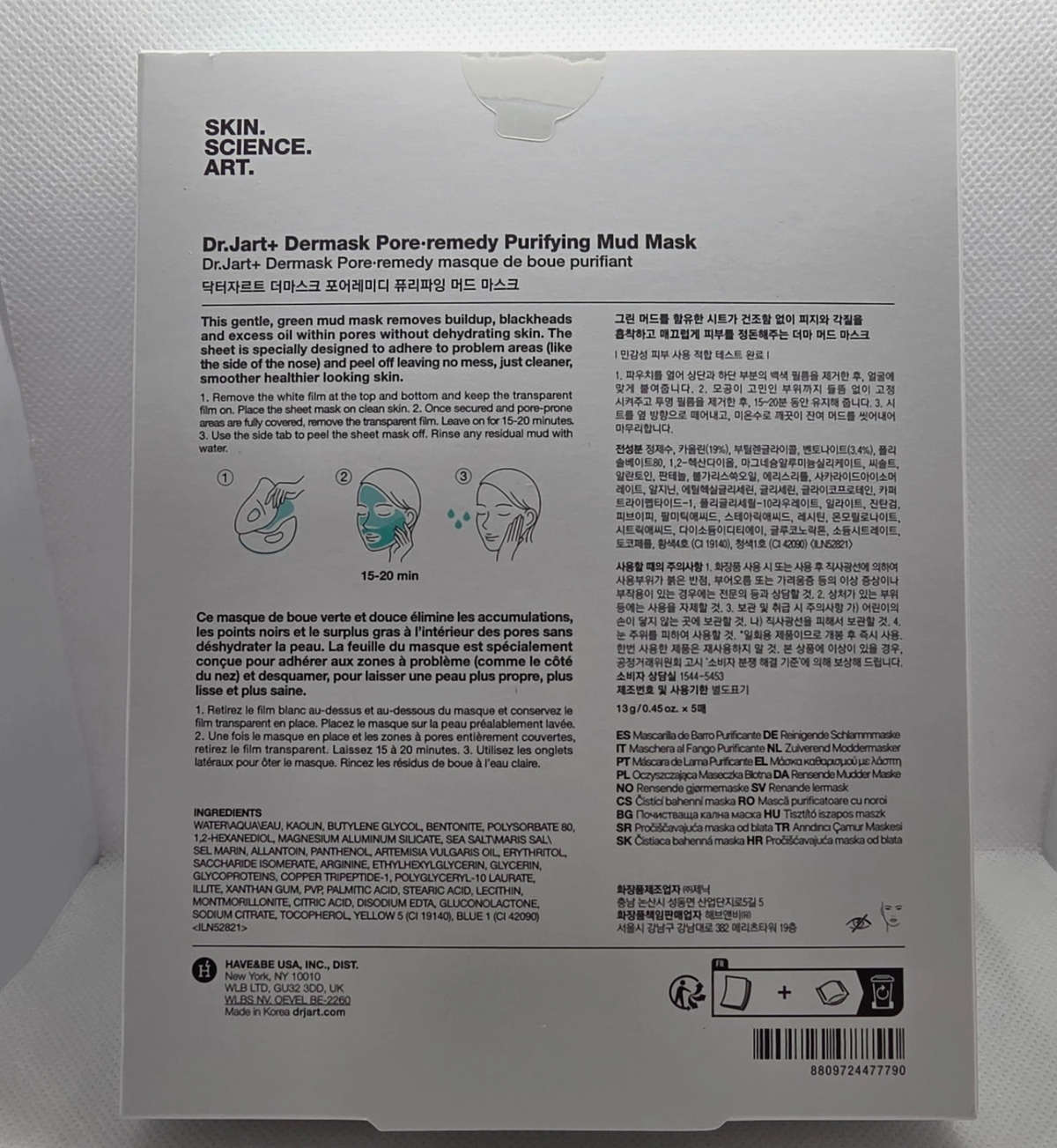 Dr. Jart+ Dermask Pore Remedy Purifying Mud Mask – 5 Sheets detail image