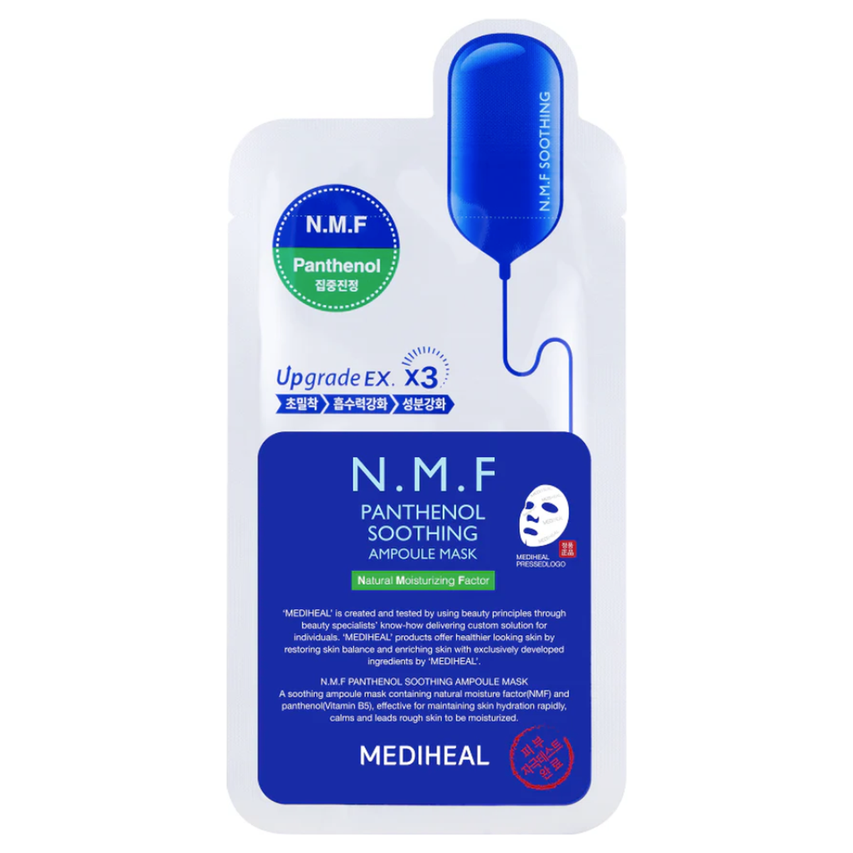 Mediheal N.M.F Panthenol Ampoule Mask — 1 Sheet