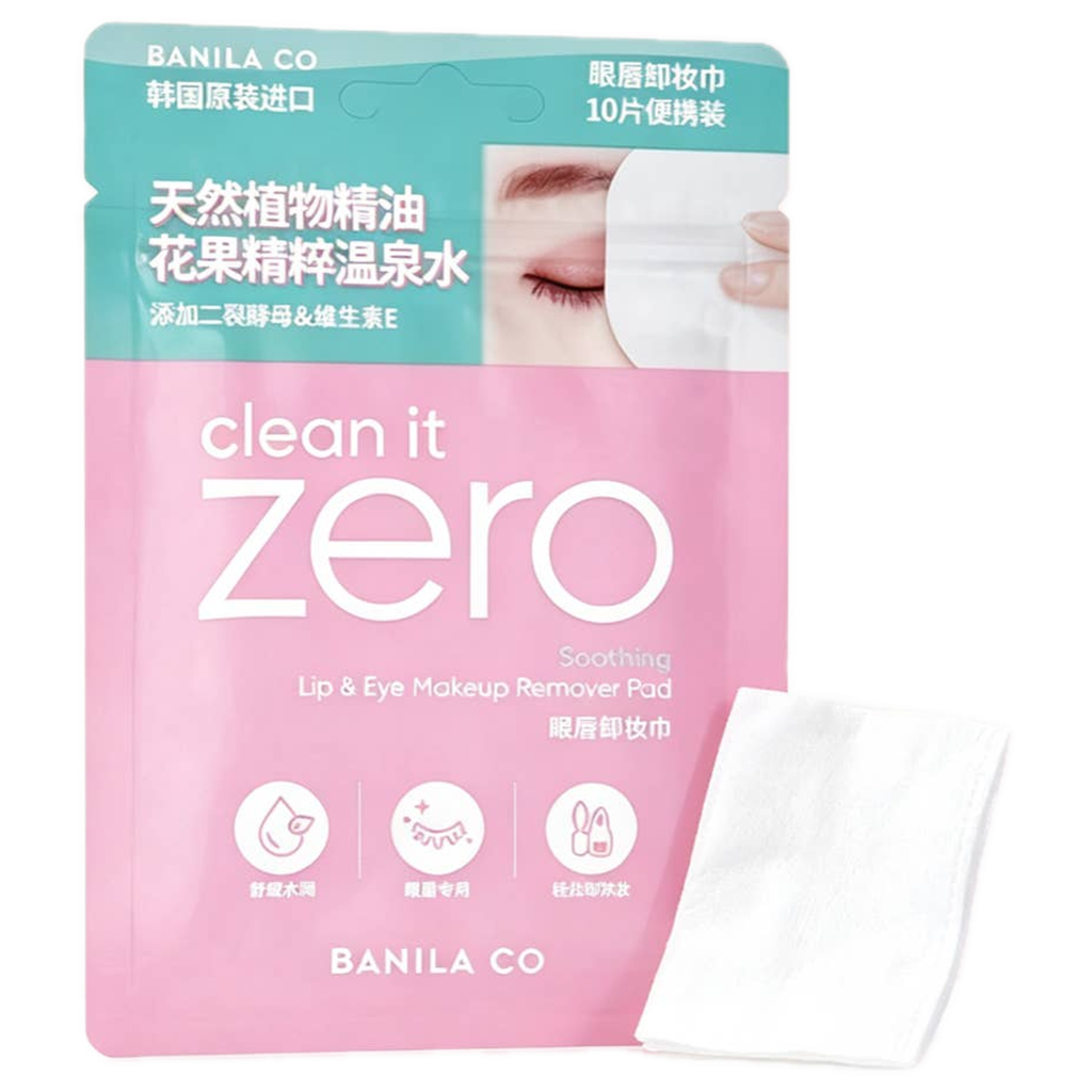 BANILA CO Soothing Lip & Eye Makeup Remover Pad 10CT Travel Size – Pre-Moistened