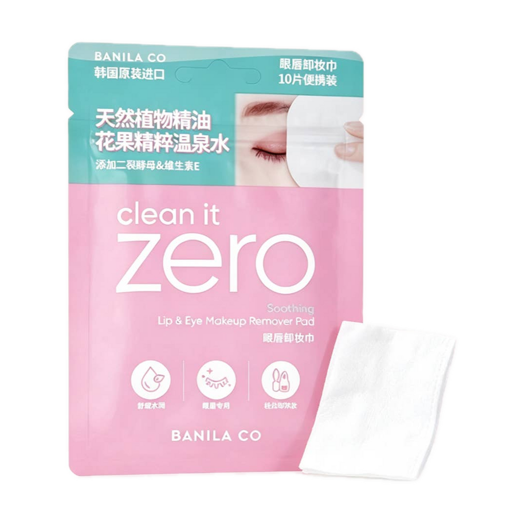 BANILA CO Soothing Lip & Eye Makeup Remover Pad 10CT Travel Size – Pre-Moistened