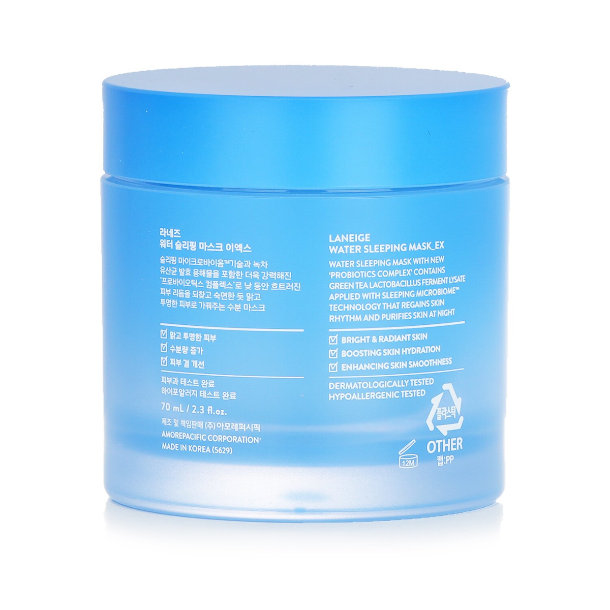 LANEIGE Water Sleeping Mask EX 70ml