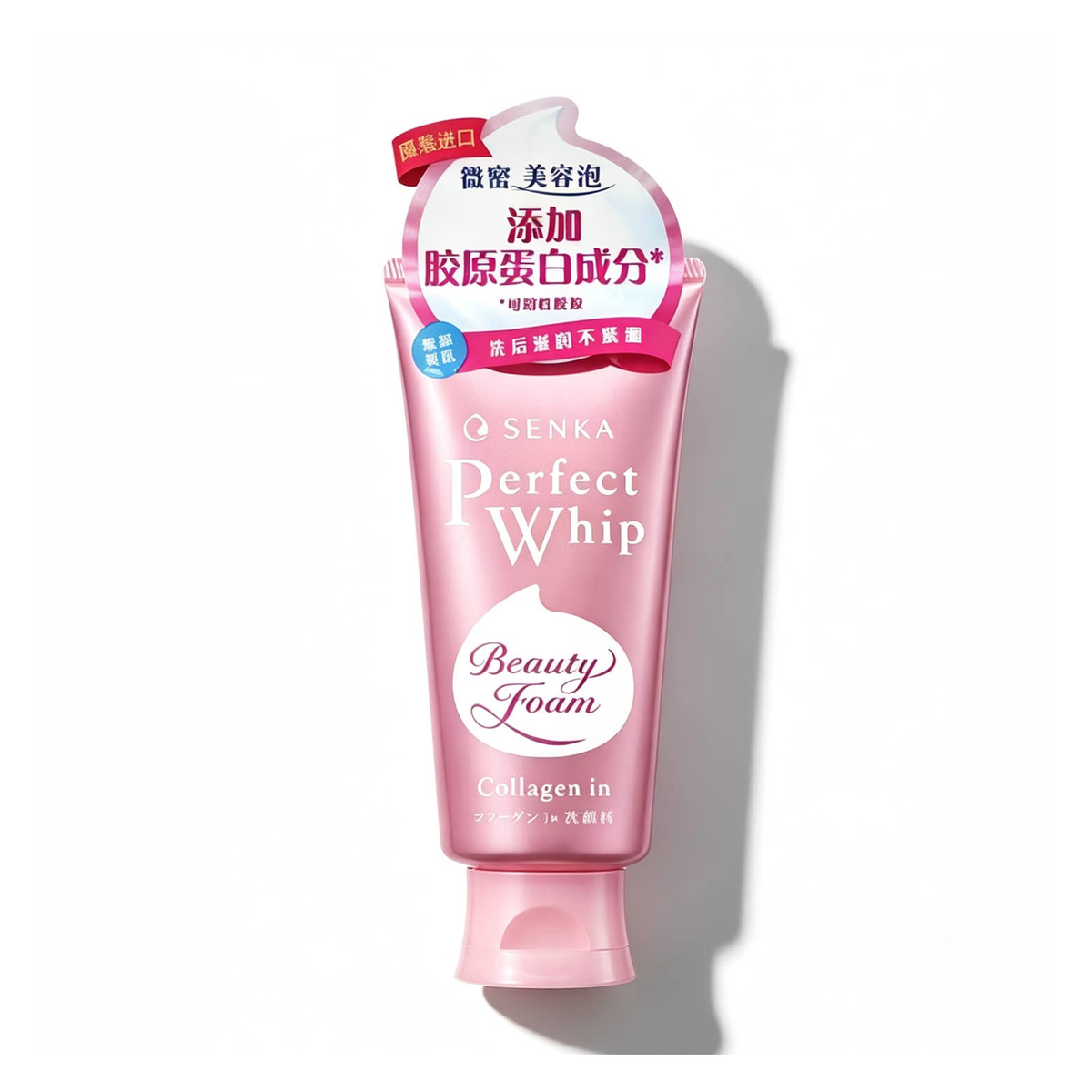 Senka Perfect Whip Collagen In Beauty Foam – 120g (Pink)