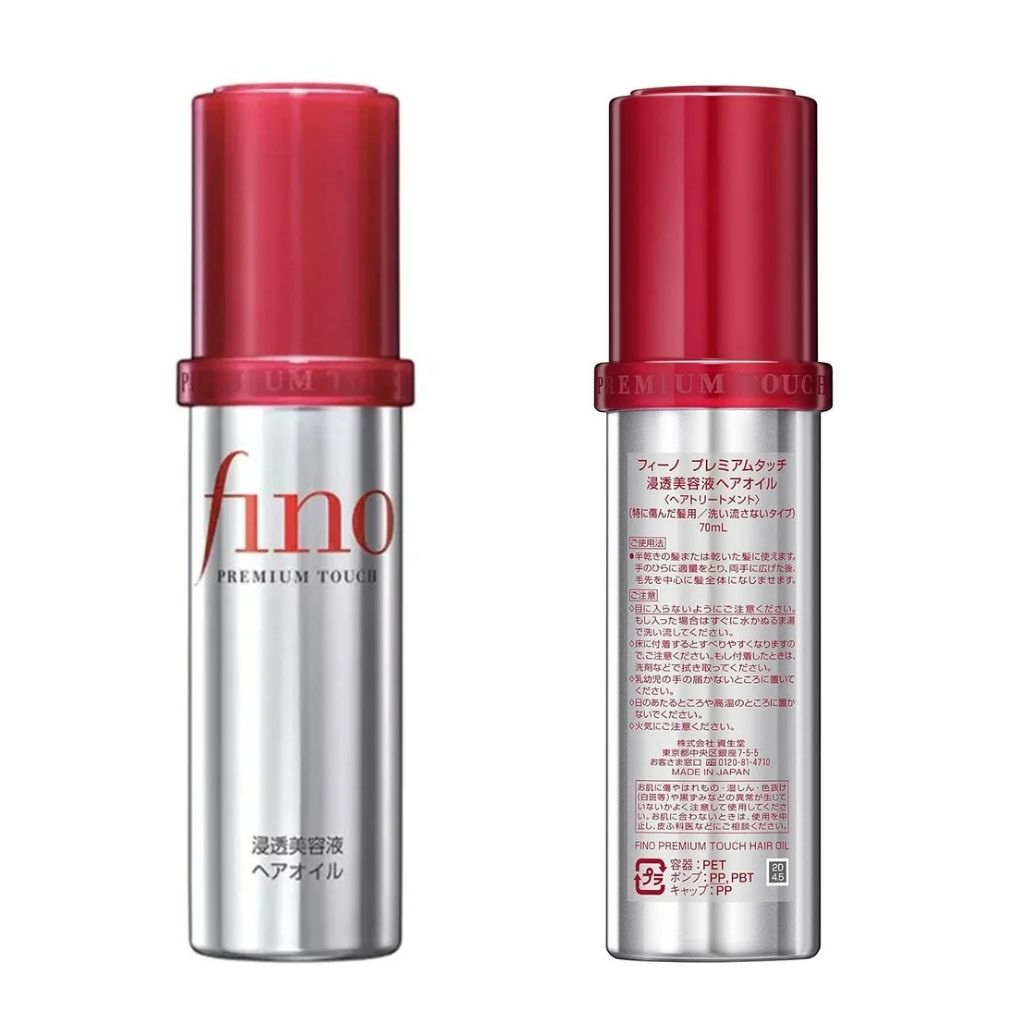 Fino Hair Oil Serum 70ml, smooth shine repair essence for damaged hair